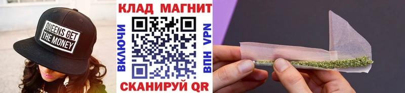 Купить закладку Псилоцибиновые грибы  Мефедрон  Шацк