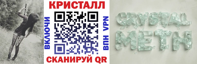 Amphetamine 97%  Купить закладки  Шацк 