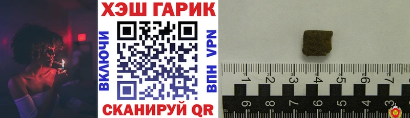 Купить закладки  Шацк  Гашиш Ice-O-Lator 