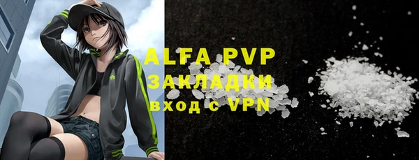 стаф Нягань