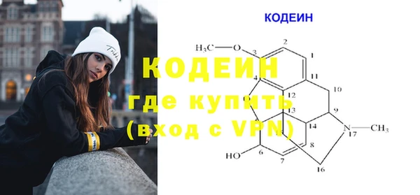 2c-b Нязепетровск