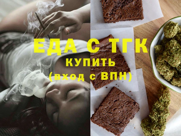 стаф Нягань