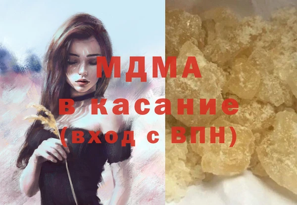 стаф Нягань