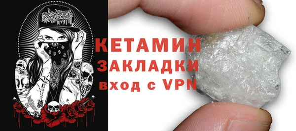 стаф Нягань