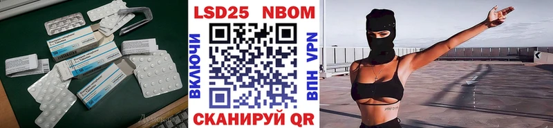 Купить  Шацк  Лсд 25 экстази кислота 