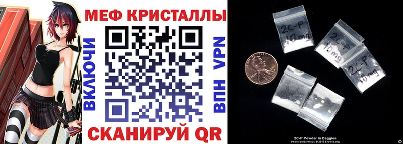 Меф кристаллы  Купить закладки  Шацк 