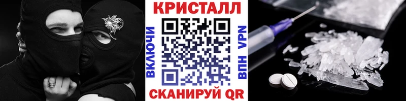 Купить закладки  Шацк  Первитин Декстрометамфетамин 99.9% 