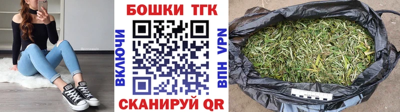 Купить где  Шацк  Бошки марихуана SATIVA & INDICA 